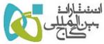 شرکت مهندسی شبکه پالنت - گاج