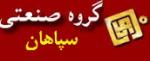 نصب و راه اندازی و طراحی شبکه - سپاهان